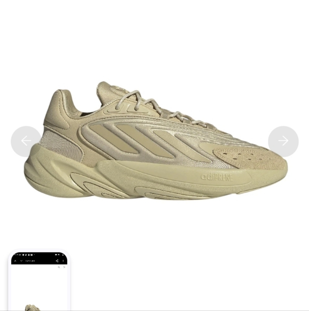 adidas Men's Tan Sneakers